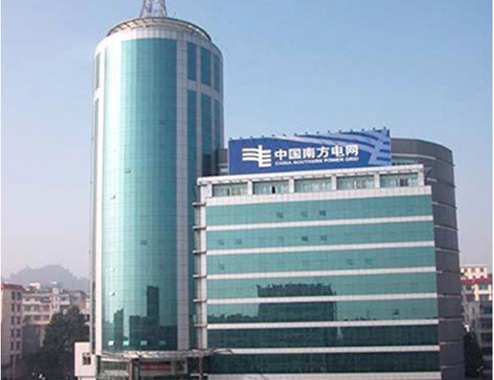 庆云南方电网