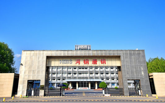 庆云河北唐山钢铁集团